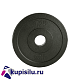 картинка Диск бамперный D 51 1,25 кг, резиновая крошка, черный от магазина Фитнесс Технологии
